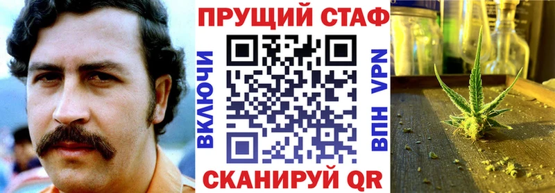 Магазин наркотиков Гаврилов-Ям ГАШ  Марихуана  Кокаин  Alpha PVP  Бутират  Меф мяу мяу 