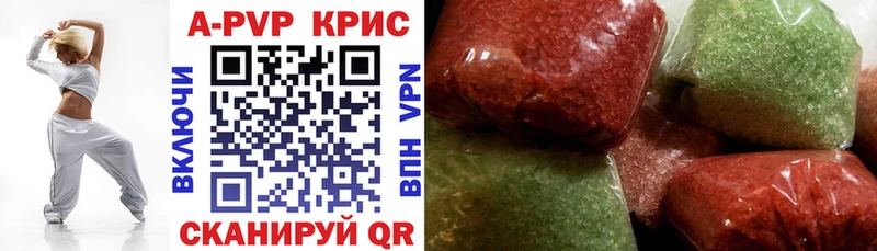 APVP VHQ  darknet клад  Гаврилов-Ям 