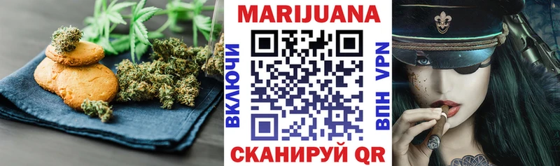 Еда ТГК марихуана  ссылка на мегу tor  Гаврилов-Ям 