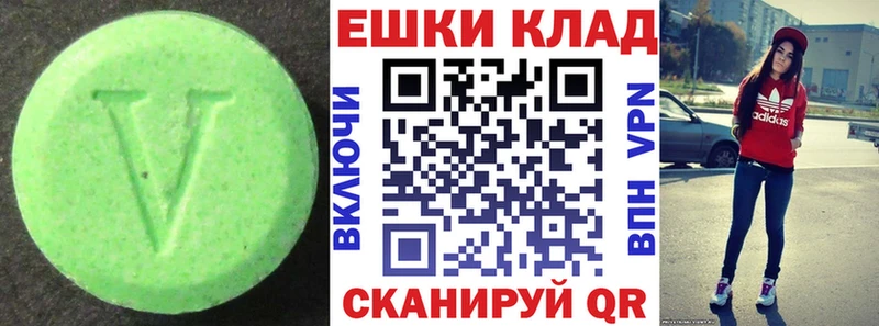 shop Telegram  Гаврилов-Ям  ЭКСТАЗИ ешки  продажа наркотиков 