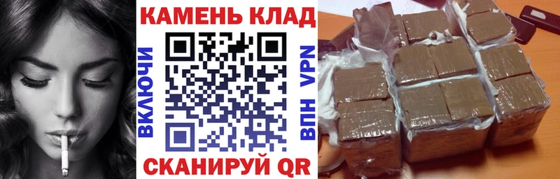 ГАШИШ hashish Гаврилов-Ям
