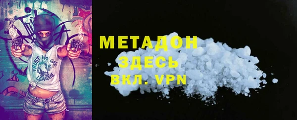 кокаин перу Беломорск