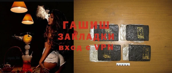 ALPHA-PVP Балахна