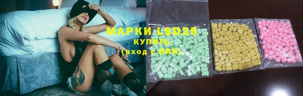 MESCALINE Богданович