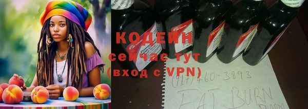 MESCALINE Богданович