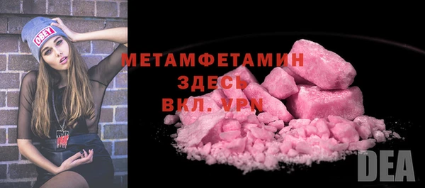 наркотики Богородицк