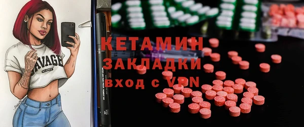 MESCALINE Богданович