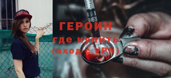 наркотики Богородицк