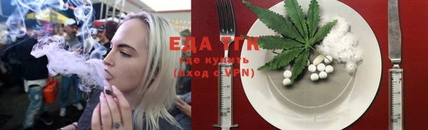 ALPHA-PVP Балахна