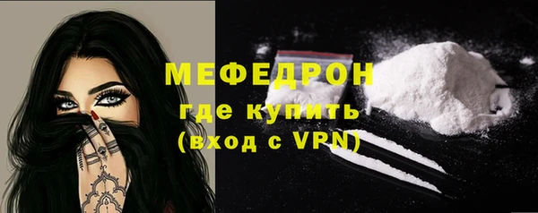 MESCALINE Богданович