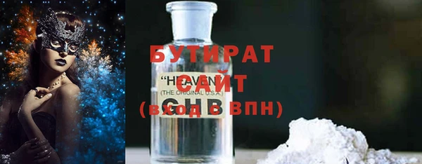 амф Балабаново