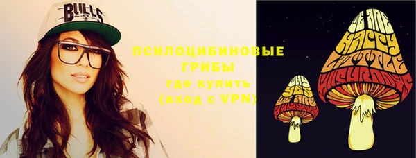 ALPHA-PVP Балахна