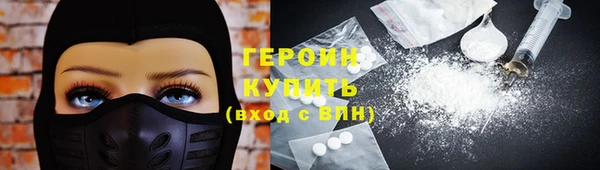 прущая мука Богородск
