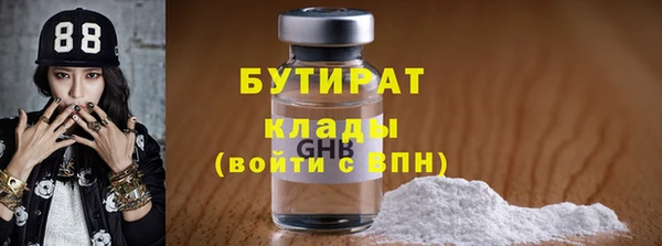 наркотики Богородицк