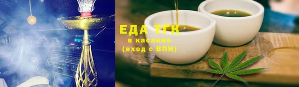 каннабис Белоозёрский