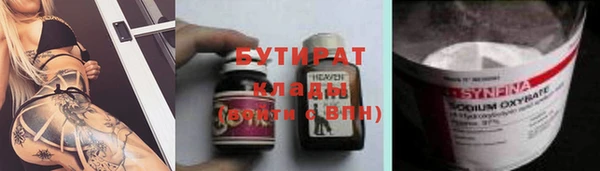 наркотики Богородицк