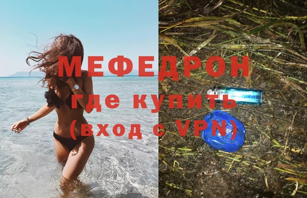 MESCALINE Богданович