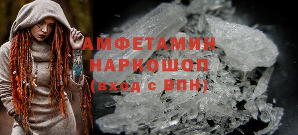 амф Балабаново
