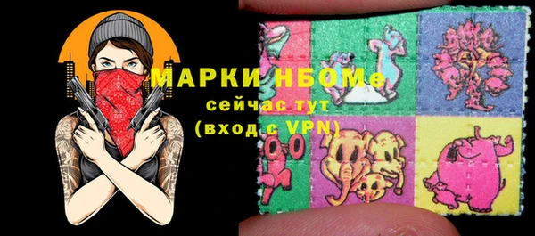 кокаин перу Беломорск