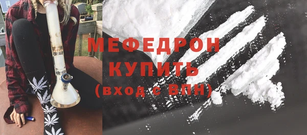 прущая мука Богородск