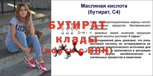 ALPHA-PVP Балахна