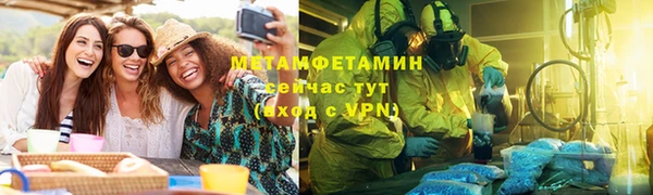 ALPHA-PVP Балахна