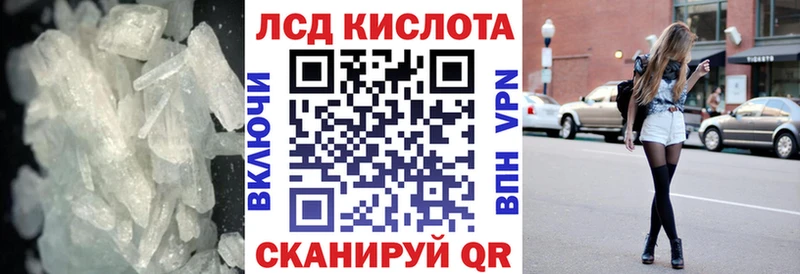 где найти   Гаврилов-Ям  ЛСД экстази кислота 