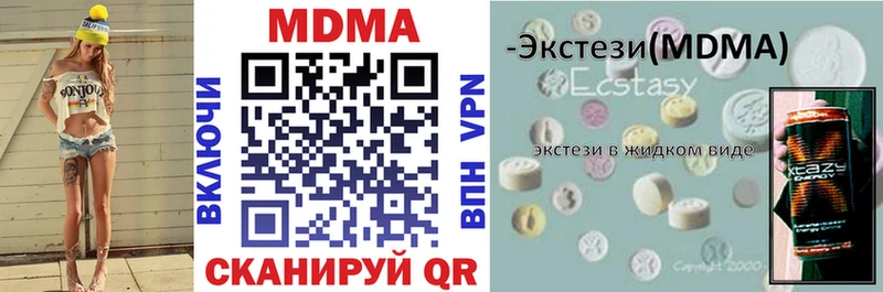 omg маркетплейс Гаврилов-Ям MDMA crystal