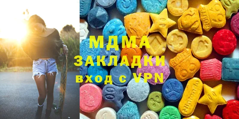 МДМА VHQ  hydra зеркало  Гаврилов-Ям 