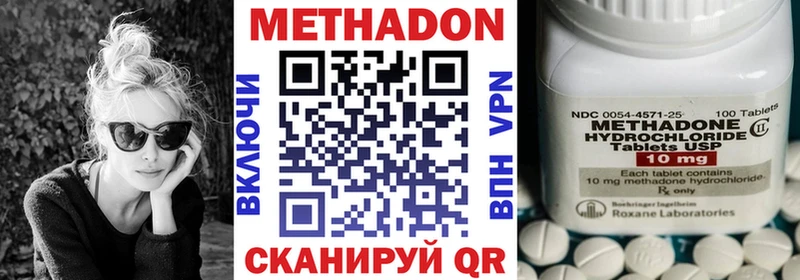 Метадон мёд где купить наркоту Гаврилов-Ям