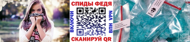 купить   Гаврилов-Ям  площадка наркотические препараты  МЕТАМФЕТАМИН витя 