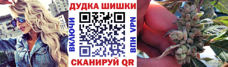 Шишки марихуана White Widow  купить  цена  Гаврилов-Ям 